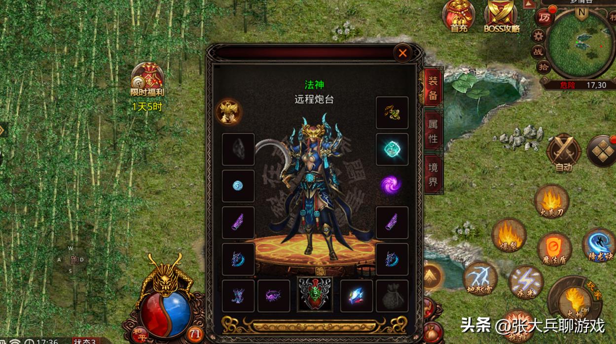 传奇世界双开卡顿,传奇世界三无互通版本