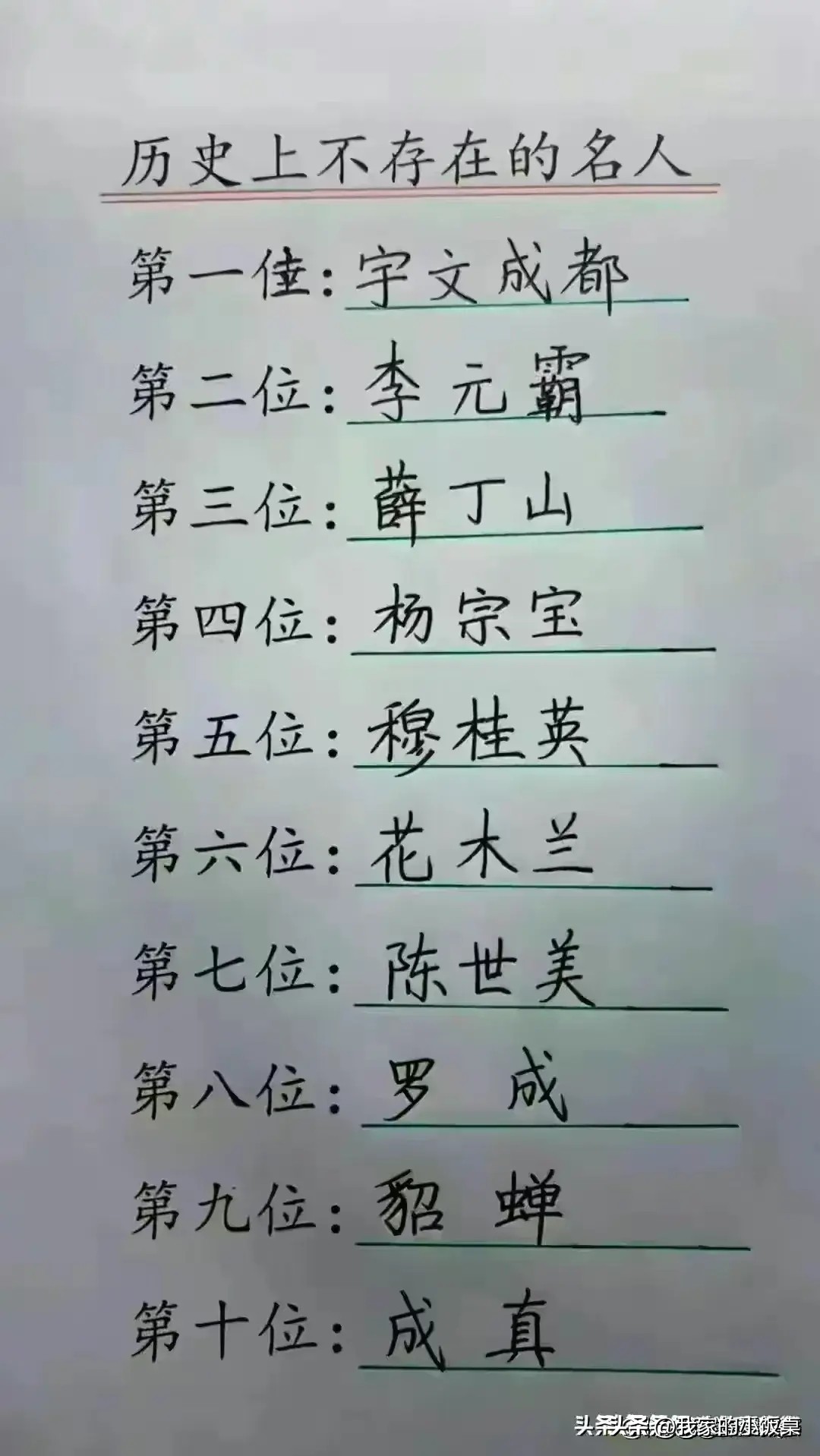 终于有人把“北京大学老师的真实工资”，整理出来了，涨知识了。