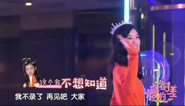 奚梦瑶婚后越来越富态了,奚梦瑶婚后首亮相