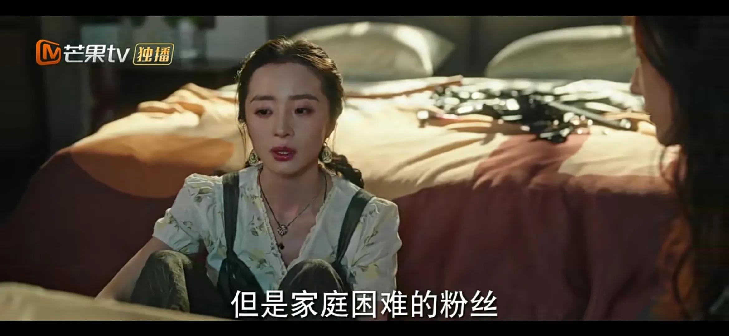 《去有风的地方》许红豆陪娜娜走出网暴阴霾，娜娜直面人生再直播