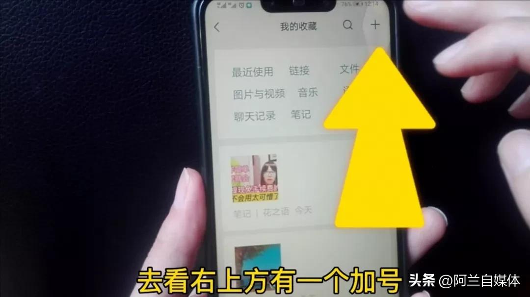 手机不会截屏教你六种截屏方法,手机不会录视频怎么办