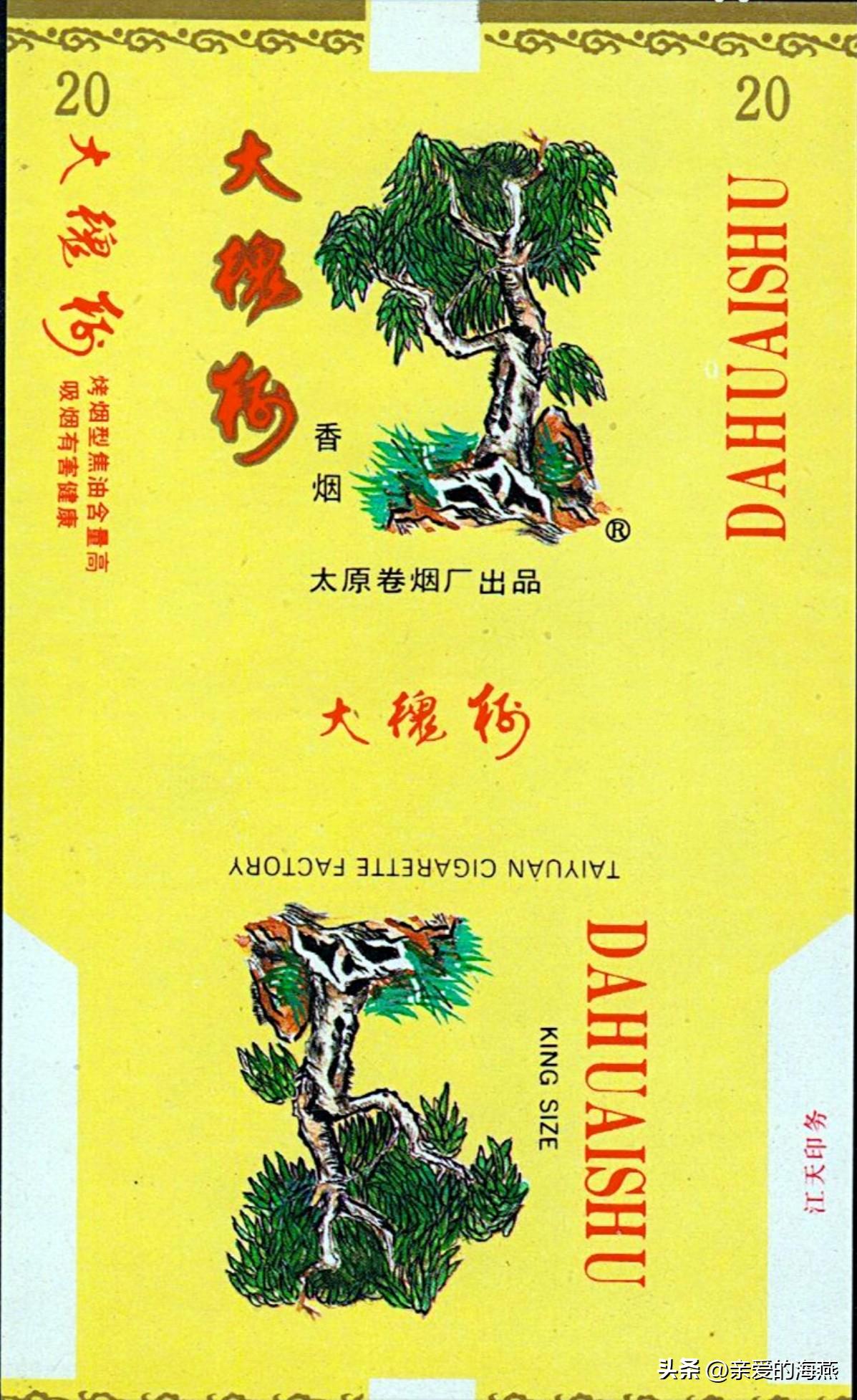 十大已经停产的老烟,农村老一辈才抽过的6种香烟