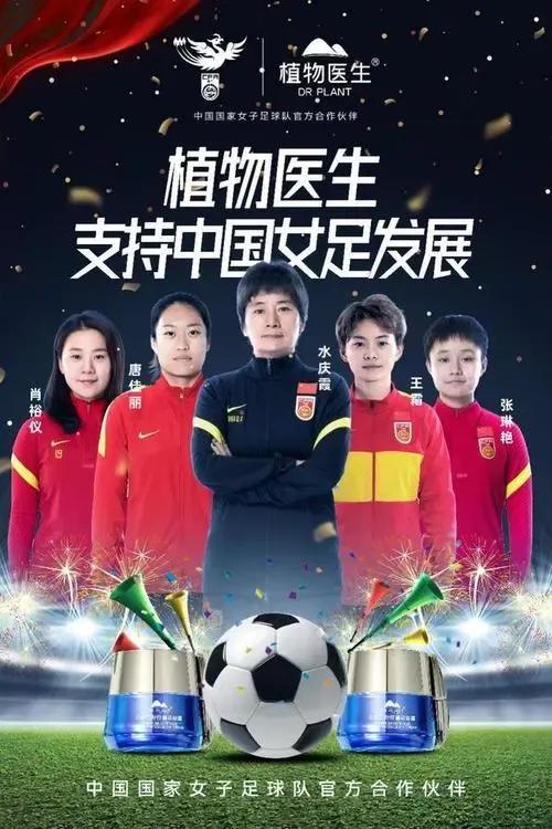 中国男足什么条件能出线,中国男足怎么样