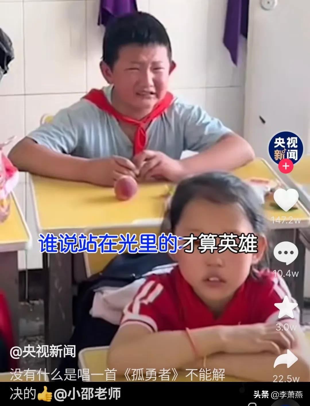 看到这些小朋友想起了男足，男足有他们的羞耻心何愁踢不好球呢？