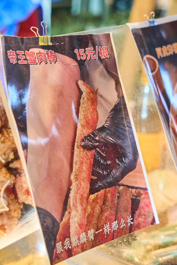 上海夜市全攻略,上海夜市汇总