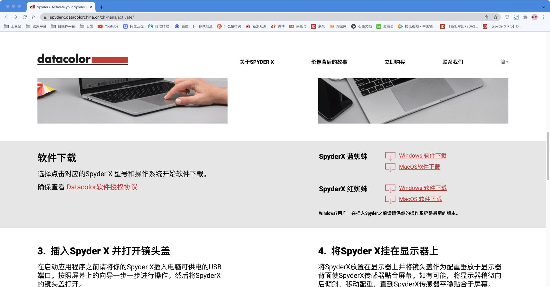 显示器偏色专业校色仪了解一下,显示器颜色过鲜艳可以校色吗