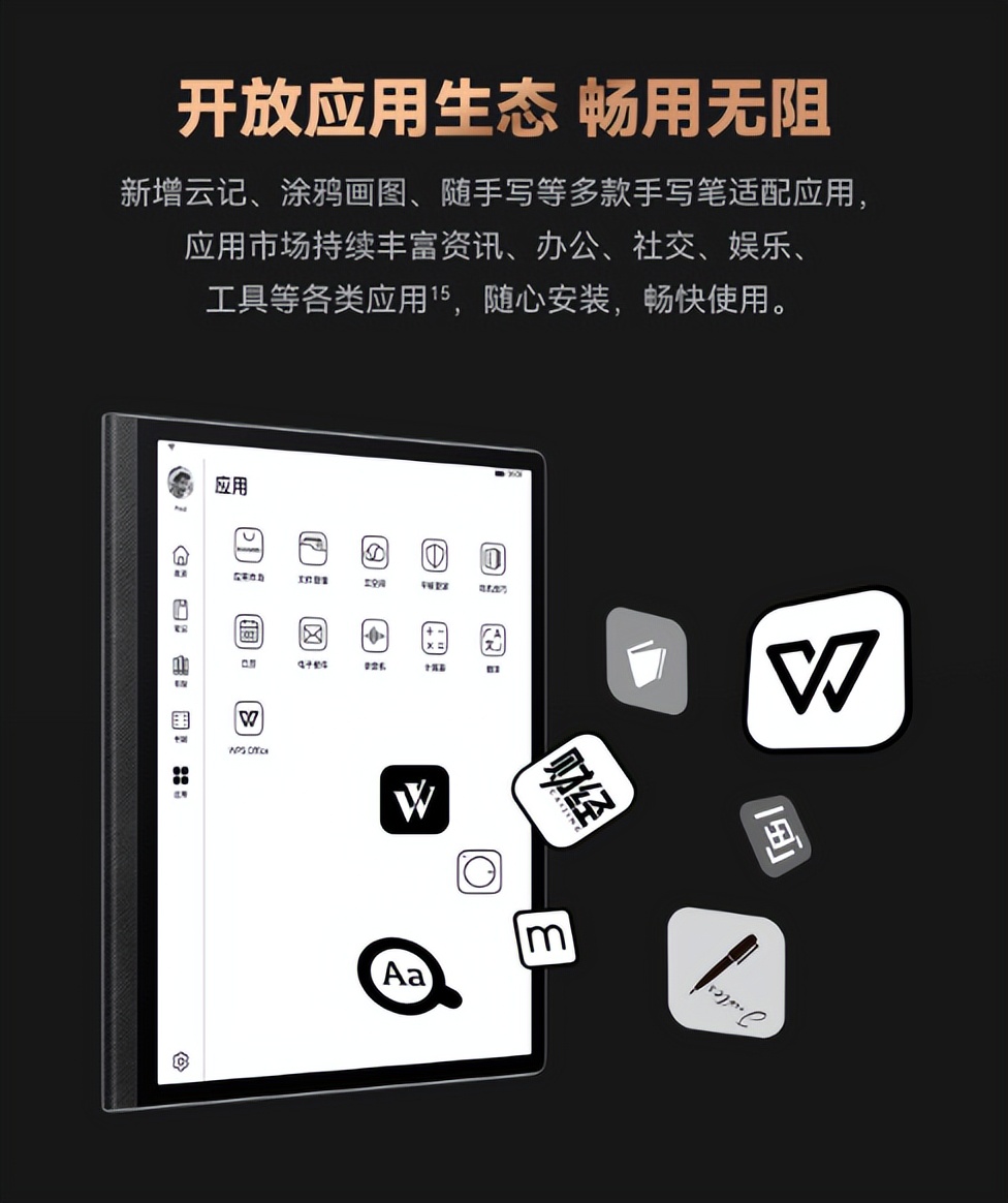 华为matepadpaper书写体验怎样,华为MATEPADPAPER使用感受