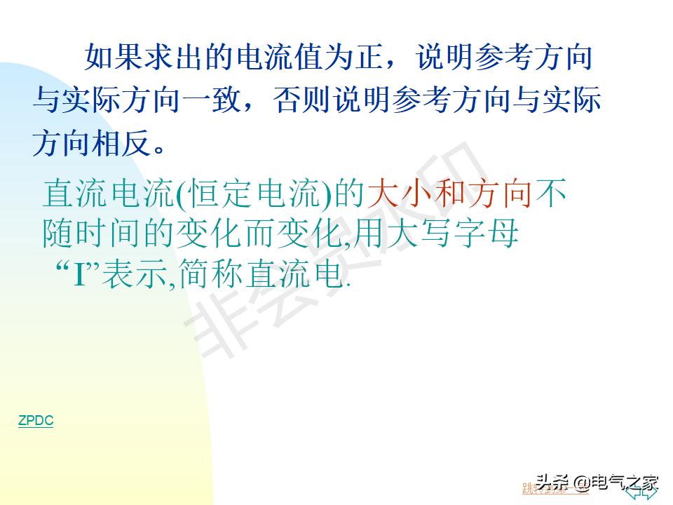 电工基础知识教学口诀,电工基础知识从零开始学