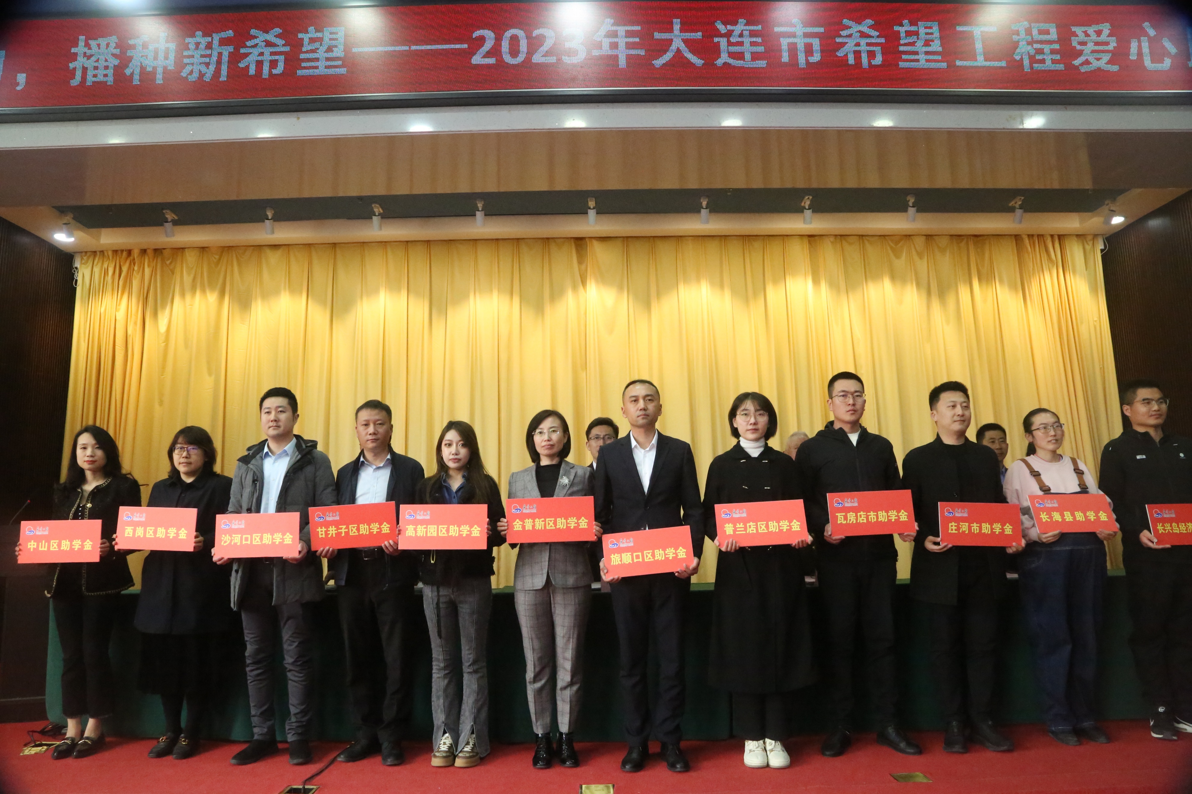 希望工程公益助学活动视频,启动希望工程圆梦行动