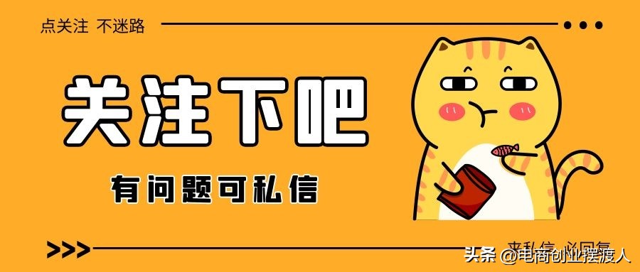 已入驻京东如何申请新店铺,京东近期推出的新店铺