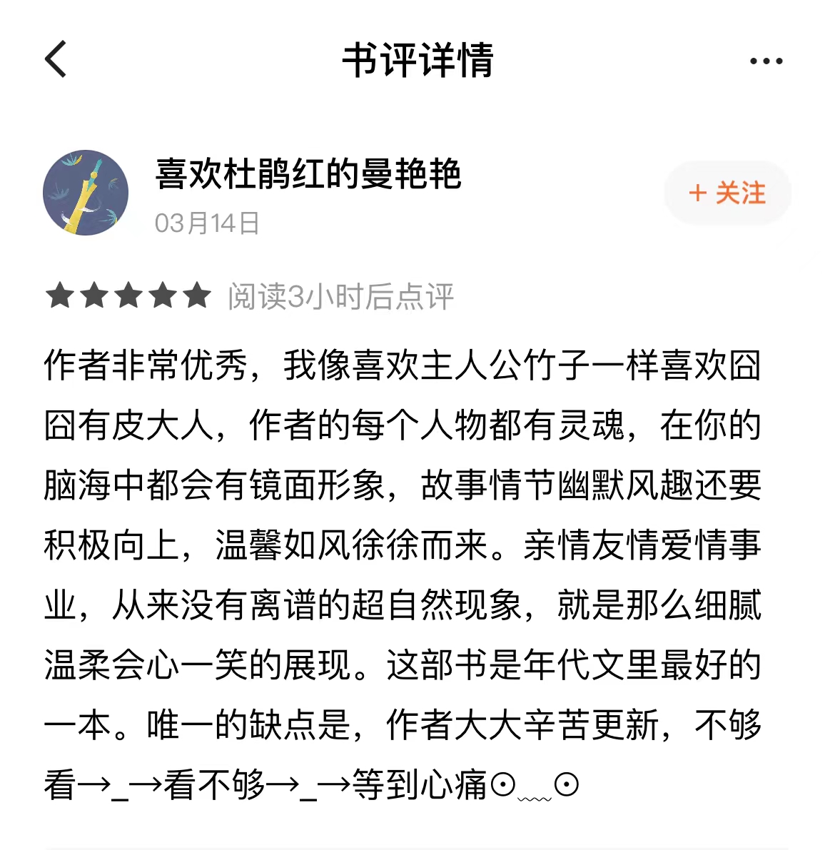 番茄小说年代宠妻文推荐,番茄小说已完结的马甲文