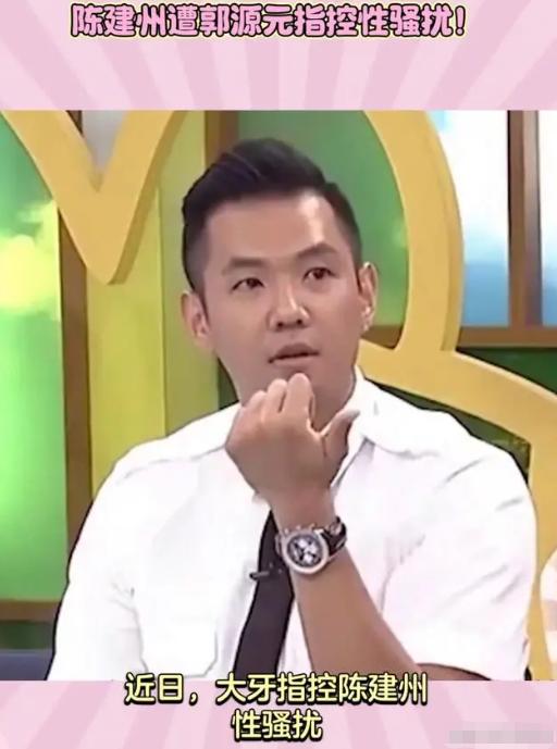 曝知名童星性骚扰女艺人,饭桌上伸咸猪手,饭后要挟发生亲密关系