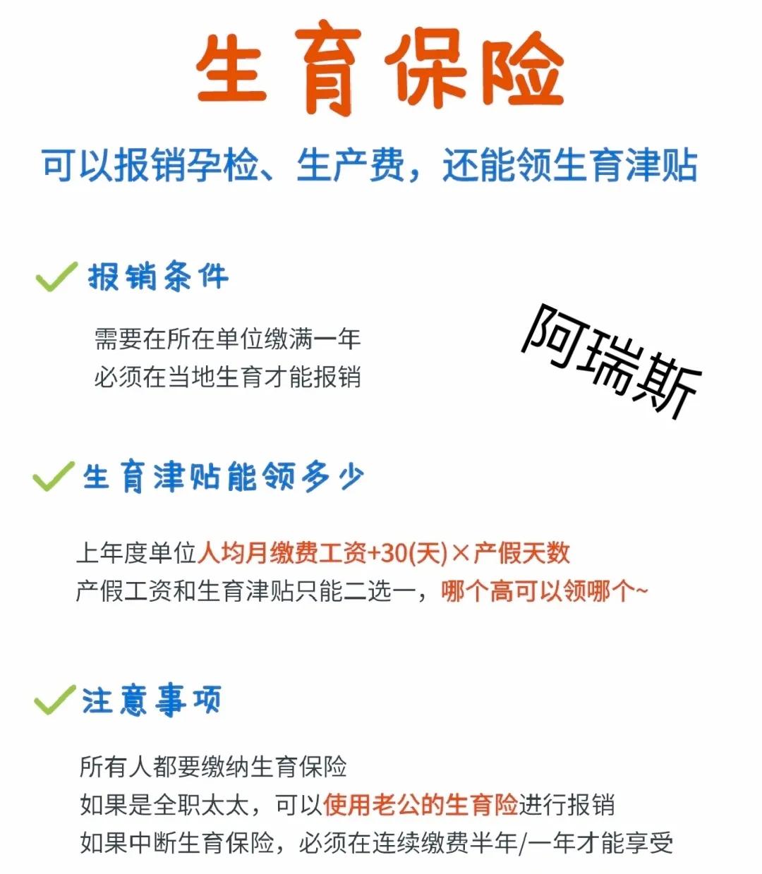 什么是五险一金,什么是五险一金和公积金