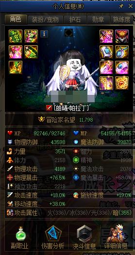 dnf第八周签到经历,dnf新手玩家第一天