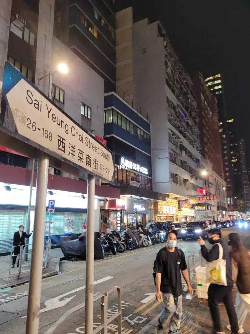 香港区旺角“散步篇”