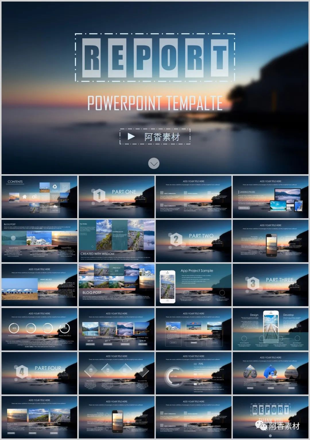 大健康商业计划书ppt模板,专业商业计划书ppt模板免费下载