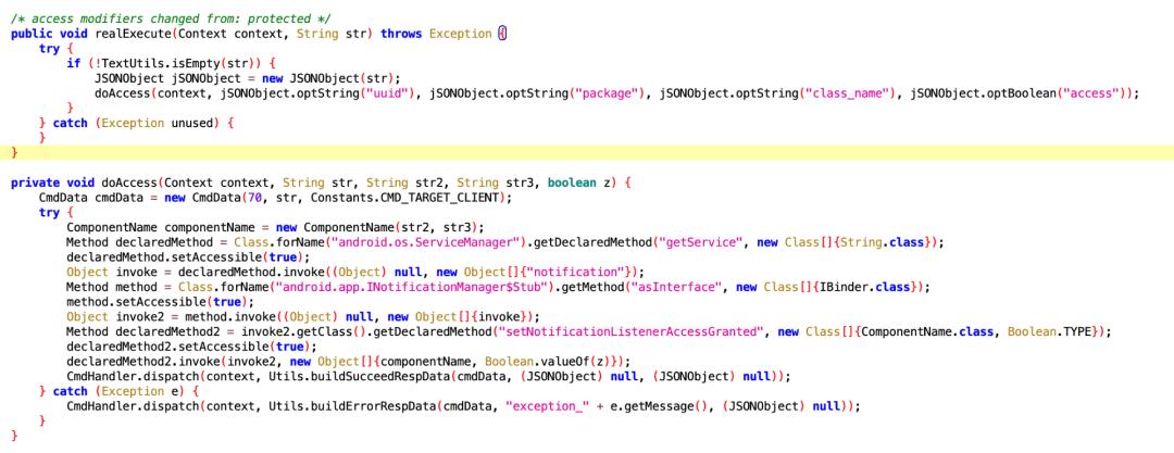 app使用系统权限,如何让app有系统权限