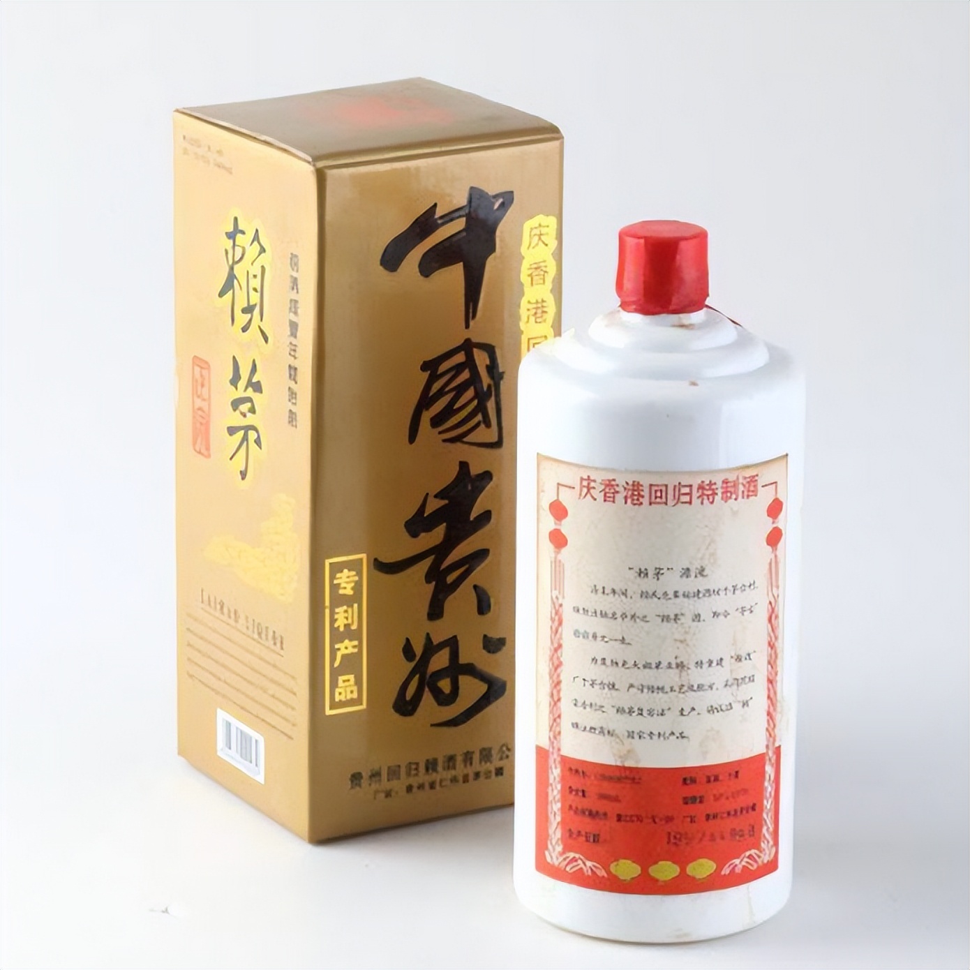 1997年庆祝香港回归赖茅酒多少钱,赖茅庆香港回归酒53度今日售价