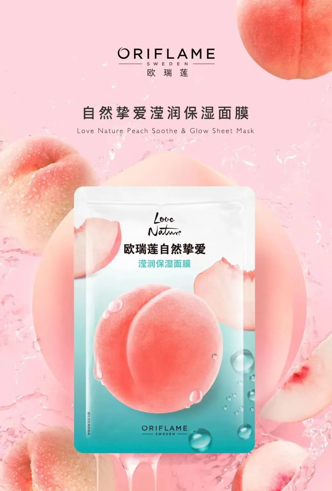 3月新品透视丨便携装成新风尚，夏日气息浓烈