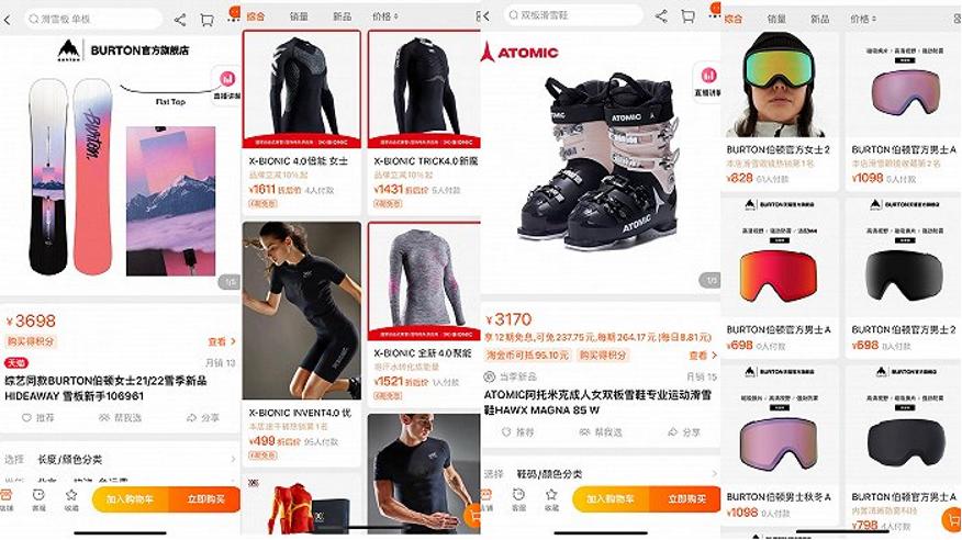 冬奥会国足对越南视频,国足输给越南属于冬奥会吗