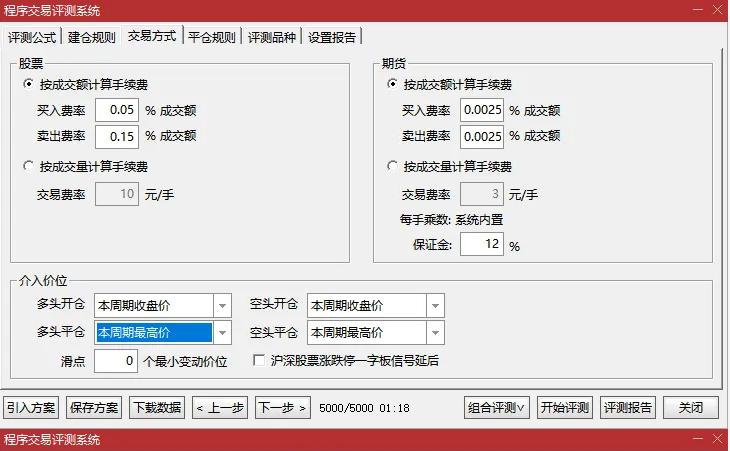 乾坤日月斩的威力,乾坤日月升指标
