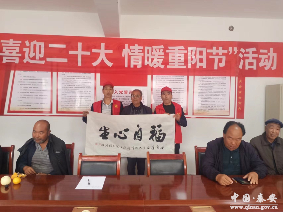 九九重阳节浓浓敬老情的照片,重阳节主题感恩重阳浓浓敬老情