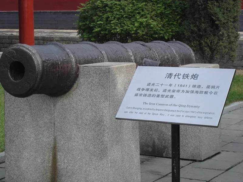 赵延龄:沈阳故宫