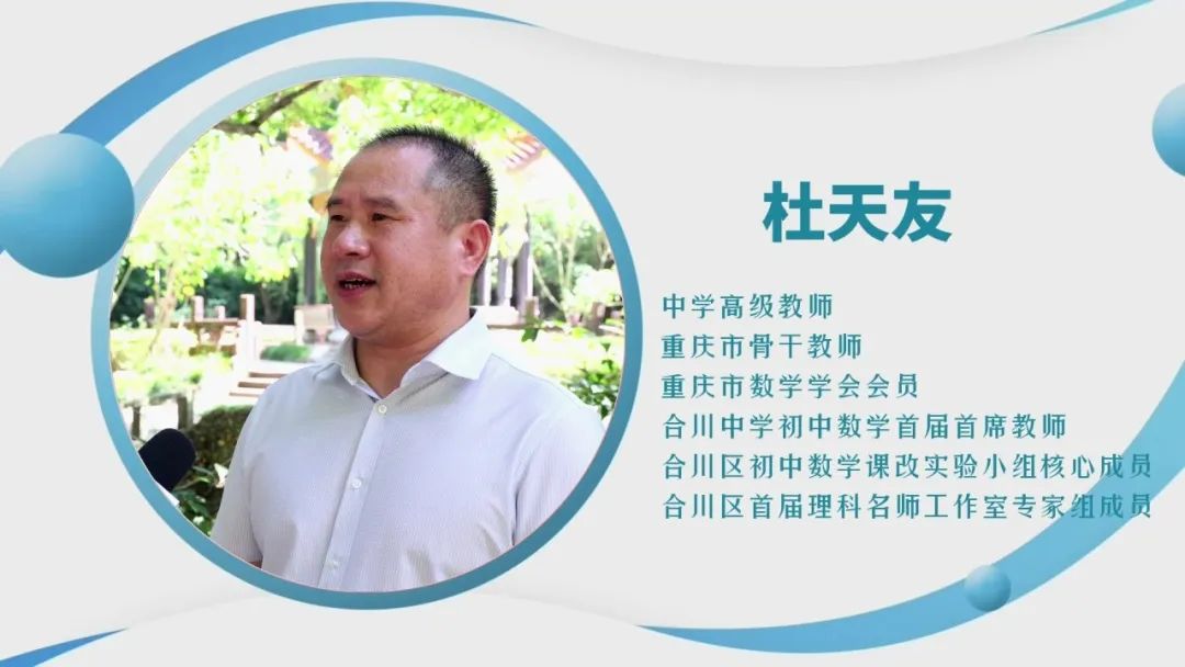 躬耕教坛强国有我教师节新闻稿,躬耕教坛强国有我教师节活动简报