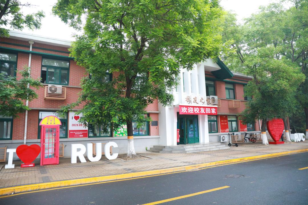 人大加拿大女王大学金融硕士学费,加拿大女王大学金融硕士就业方向