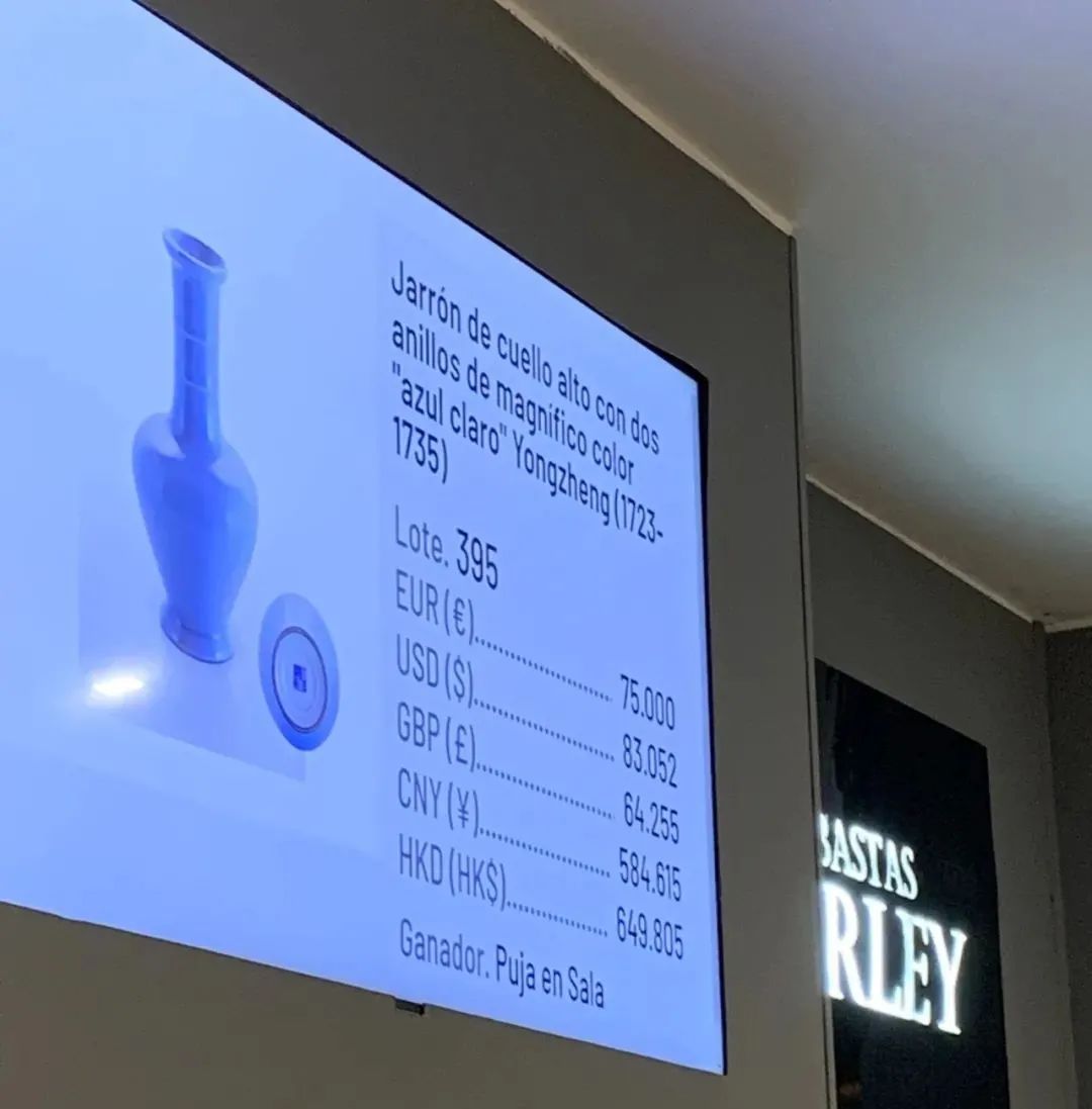 元青花瓷四爱梅瓶12亿,明青花瓷梅瓶拍卖多少钱