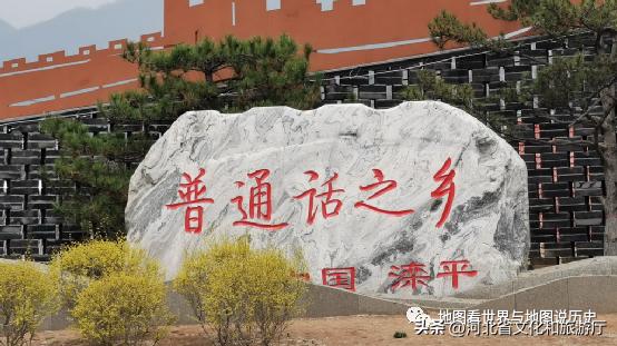 5·19中国旅游日｜国家历史文化名城——承德市冷知识40条，承德是一座怎样的城市？