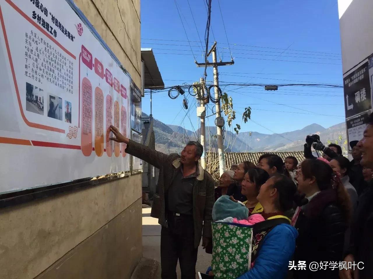 农村村民微信群文明公约,村民委员微信群管理制度公告