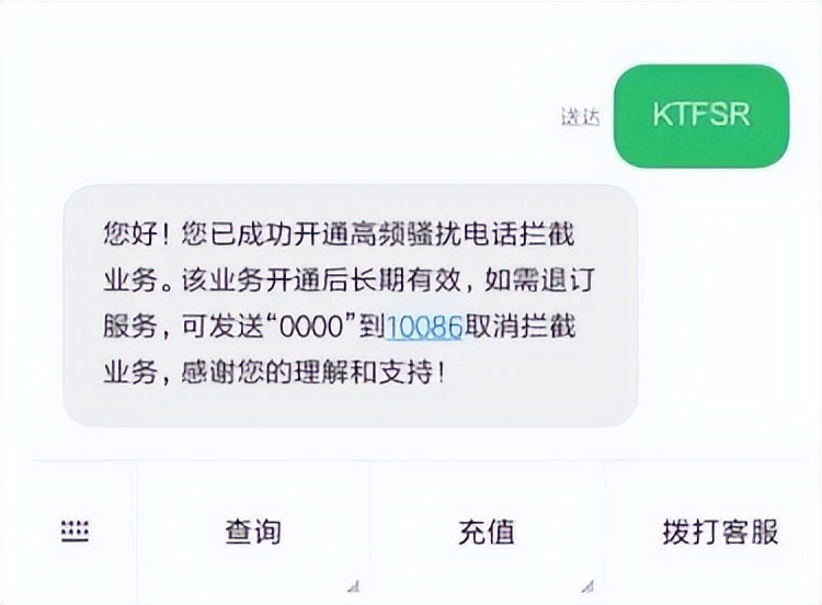 预防诈骗如何拦截境外涉诈电话,怀疑是境外诈骗电话怎么举报