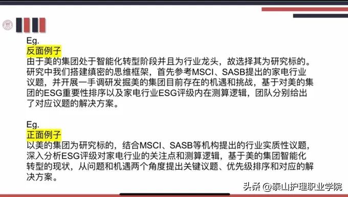 就业指导讲座资深hr教你写简历,就业指导简历的制作技巧有哪些