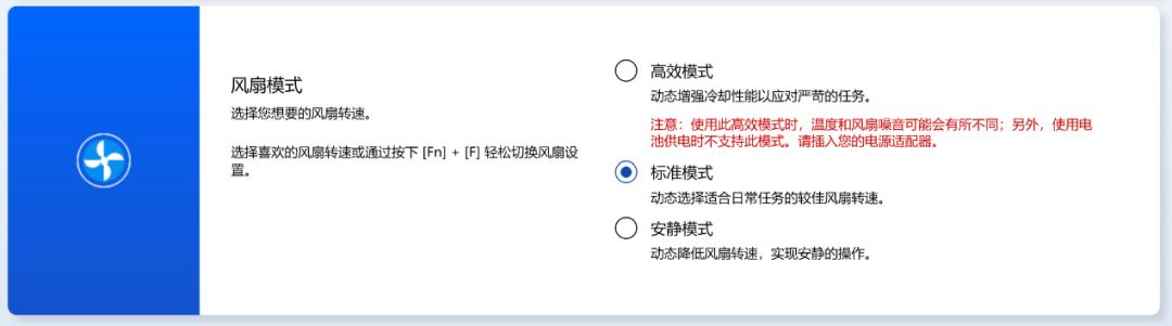 华硕管家怎么使用,华硕管家功能