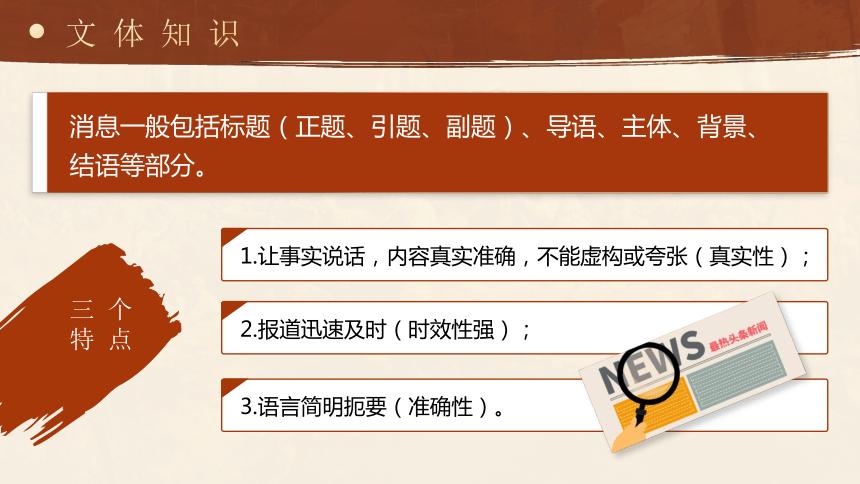部编版一年级上册语文园地八教案,2022八年级下册语文教案全集