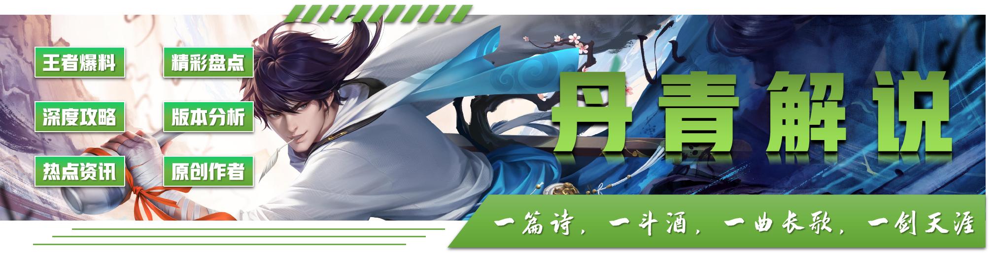 王者荣耀打野夏侯惇出装铭文,王者荣耀夏侯惇可以打野吗