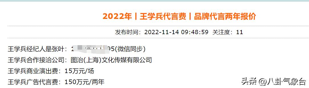 孙宁王学兵离婚原因,孙宁王学兵离婚
