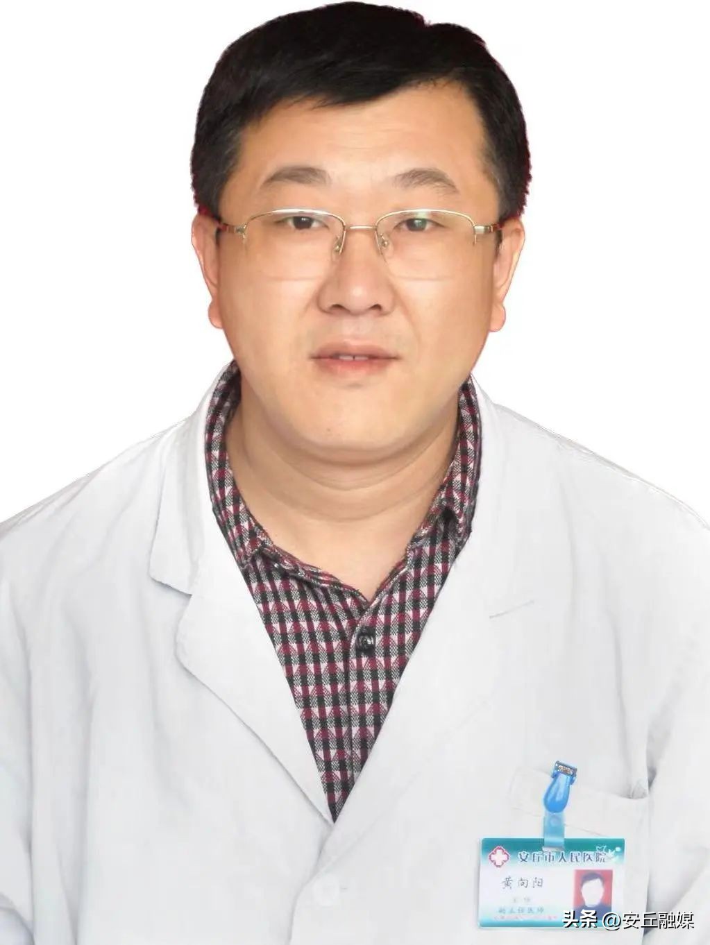 山东安丘市人民医院最新消息,安丘市人民医院十大名医