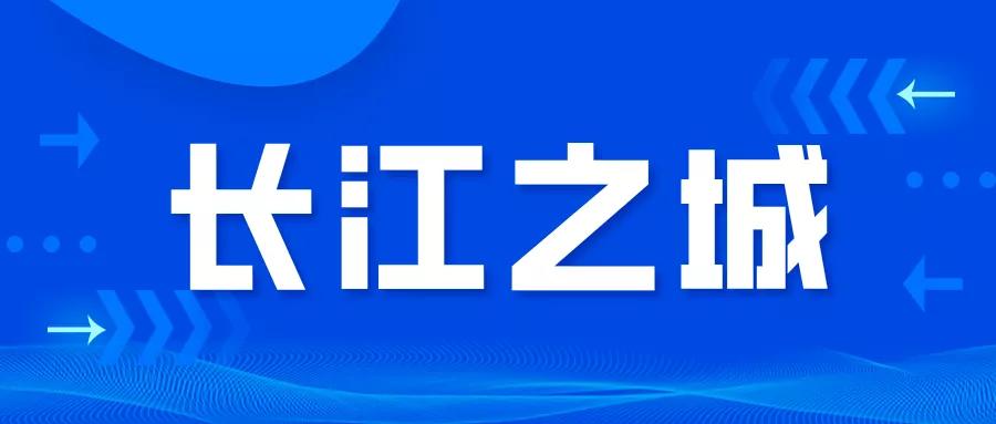 极美南京晚霞,极美南京幸福金陵