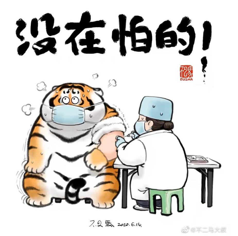 他只是把老虎画成猫的样子，为啥惹得雀巢、飞利浦都不淡定了？