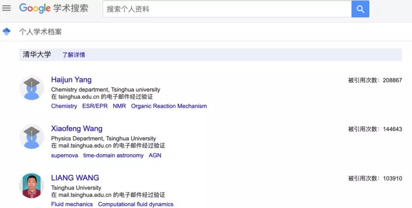 全球高校谷歌学术影响力排名完整,谷歌全球高校学术影响力排行榜
