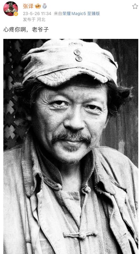 一路走好！67岁演员罗京民病逝，曾出演《士兵突击》《人生大事》