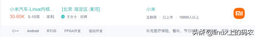 如何从小白进阶到专家,嵌入式从小白到大神