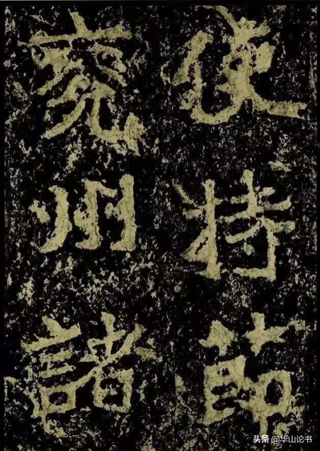 排名20世纪10大书法家首位的吴昌硕之师，他的书法至今仍饱受争议