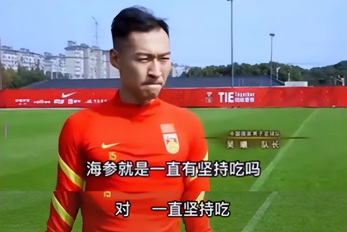 国足回忆完整视频,国足世界杯回忆录