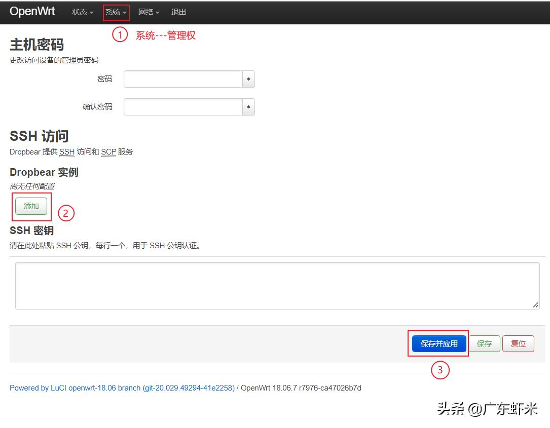 迅雷赚钱宝刷openwrt,迅雷赚钱宝pro刷机openwrt