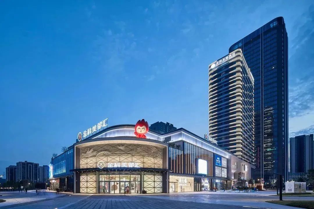 江津金科美邻汇新世纪百货,金科美邻汇江津招商