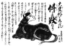 日本传说的八大鬼怪,日本神话中强大的鬼