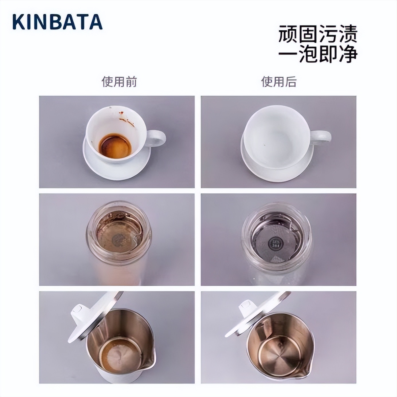 杯子茶垢用什么能快速去除,杯子茶垢用去除吗